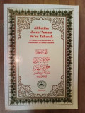 Ju&#039;zu &#039;Amma. Ju&#039;zu Tabarak- Al-Fatiha Traducerea Sensurilor si Comentarii