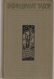 RABINDRANATH TAGORE - ROMANE; TEATRU; POVESTI; VERSURI - 8 VOLUME IN LIMBA RUSA ( VEZI FOTO SI DESCRIERE )
