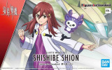 Figure-rise Standard Shion Shishibe