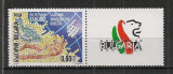 Bulgaria.2000 EXPO Hannovra-cu vigneta SB.248, Nestampilat