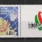 Bulgaria.2000 EXPO Hannovra-cu vigneta SB.248