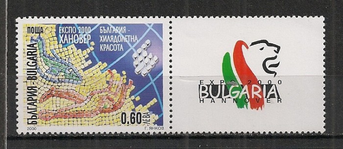 Bulgaria.2000 EXPO Hannovra-cu vigneta SB.248