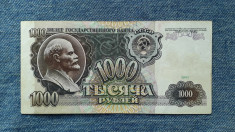 1000 Ruble 1991 Rusia / I. V. Lenin foto