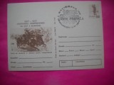 HOPCT LOT 14438 SARJA CAVALERIE -CENTENARUL INDEPENDENTEI DE STAT A ROMANIEI1877-1977 -IP-NECIRCULATA