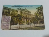 Carte postala circulata Arad