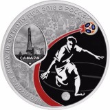 Rusia 2018 &ndash; 3 ruble &ndash; Cupa Mondială FIFA, Samara