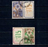 Israel 1950 - Sărbători, serie ștampilata cu tabs