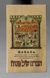 Hagada - Povestirea iesirii lui Israel din Egipt pentru uzul primelor două seri ale Pesah-ului, Israel, 1963, ed. bilingva ro-ebraica