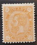 Romania 1894 - Carol l-Cifra in 4 colturi,filigran PR,Lp.49d