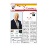 Revista Scrisul Romanesc Nr.10 din 2023
