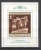 Bulgaria 1971 Sculpture, imperf.sheet, fault in the back, MNH AE.009, Nestampilat