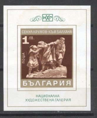 Bulgaria 1971 Sculpture, imperf.sheet, fault in the back, MNH AE.009 foto