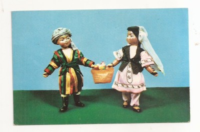 FA79 -Carte Postala- RUSIA - Dolls in Tajik national costumes, uncirculated 1967 foto