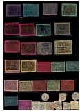 Afghanistan 1878-1896 - Lot timbre stampilate si nestampilate