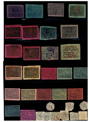 Afghanistan 1878-1896 - Lot timbre stampilate si nestampilate foto
