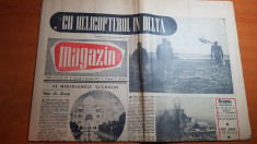 magazin 10 februarie 1962-muzeul i.l.caragiale ploiesti,petrolul ploiesti,delta foto