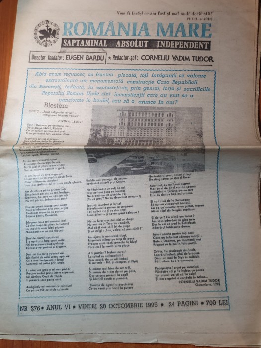 ziarul romania mare 20 octombrie 1995
