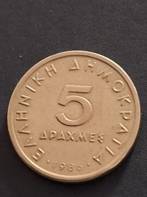 5 drahme 1986 foto