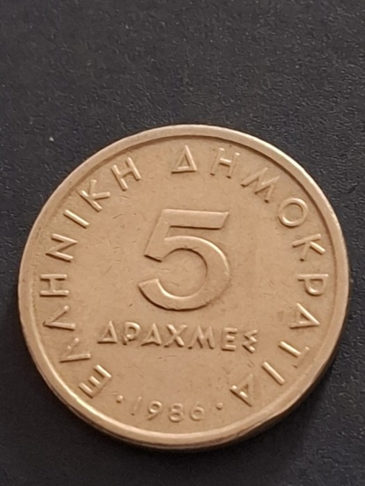5 drahme 1986