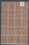 1919/22 LP 72 REGELE FERDINAND 40 BANI BLOC 20 TIMBRE HARTIE DE RAZBOI STARE MNH