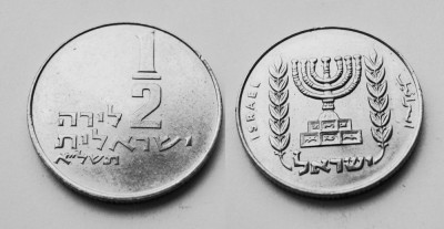 ISRAEL 1/2 LIRA 1971 AUNC ** foto