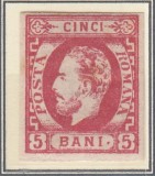 ROMANIA 1871 LP 30 REGELE CAROL I CU BARBA 5 BANI ROSU T3 EROARE GUMA ORIGINALA, Nestampilat