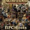 Pathfinder Roleplaying Game: Npc Codex