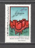 Iran.1985 Ziua promisiunii DI.30