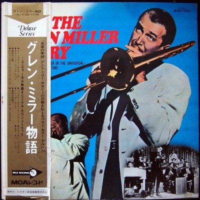 Vinil &amp;quot;Japan Press&amp;quot; ....Featuring Louis Armstrong &amp;ndash; The Glenn Miller Story (-VG) foto