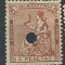 Spain 1873 Hispania 4 Peseta Mi.133 PUNCH HOLE used telegraphic cancels AM.435