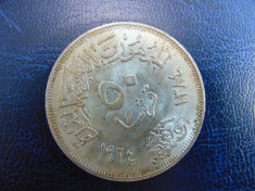 Moneda argint (mare) Egipt, 50 Piastre foto