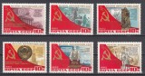 A12 S1 16 - Timbre foarte vechi - URSS - aniversarea a 60 de ani de la formarea URSS - 1982
