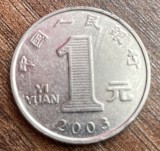 C50 - Moneda foarte veche - China - yi yuan - 2003
