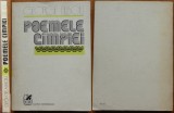 Cumpara ieftin George Alboiu , Poemele cimpiei , 1978 , editia 1 cu autograf catre Vasile Baran