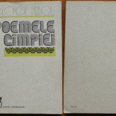 George Alboiu , Poemele cimpiei , 1978 , editia 1 cu autograf catre Vasile Baran
