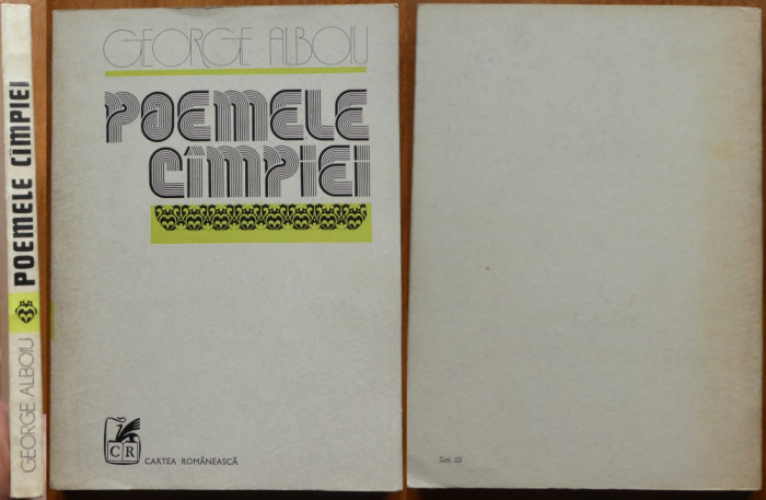 George Alboiu , Poemele cimpiei , 1978 , editia 1 cu autograf catre Vasile Baran