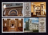 Cumpara ieftin ✅ RO 2013 LP 1967 ,&quot; Templul Mare Evreiesc din Radauti &quot; , serie cu vinieta ,MNH
