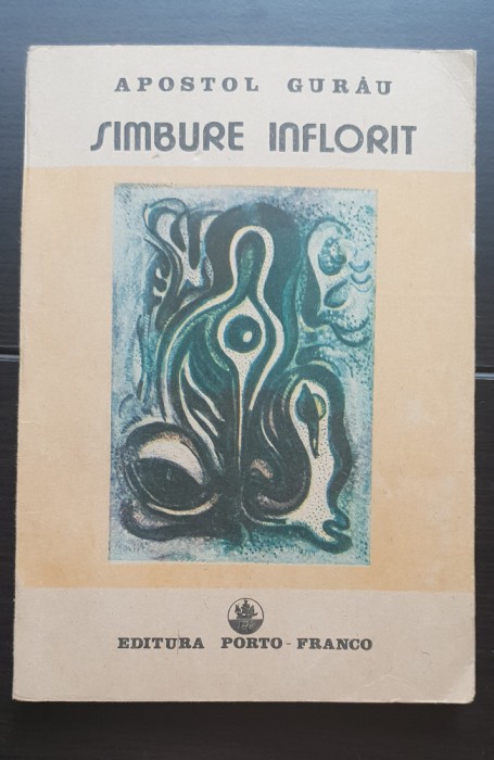 S&acirc;mbure &icirc;nflorit - Apostol Gurău