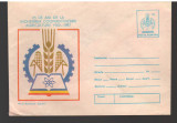 CPIB16913 INTREG POSTAL - 25 ANI INCHEIEREA COOPERATIVIZARII, NOUA REVOLUTIE AGR