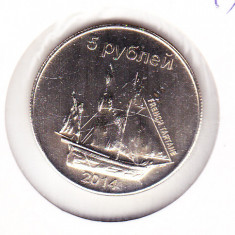 bnk mnd Sakhalin Island 5 ruble 2014 UNC , corabie