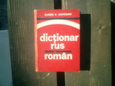 Dictionar rus roman - Eugen P. Noveanu foto