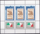 TSV % - 1985 MICHEL 3786 ITALIA BLOC DANT. MNH/** LUX, Nestampilat