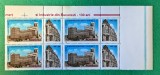TIMBRE ROM&Acirc;NIA MNH LP1446a/1998130 ani Camera de Comert si Industrie Bloc de 4, Nestampilat