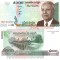 Cambodgia 5 000 Riels 2007 P-55d UNC