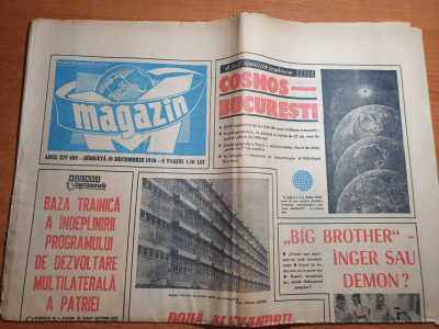 magazin 19 decembrie 1970-artico si foto orasul alexandria foto