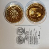 Medalie comemorativa placata cu aur