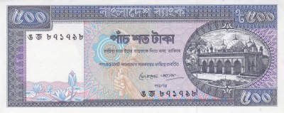 Bancnota Bangladesh 500 Taka (1995) - P30c UNC ( valoare catalog $30 - vezi descriere ) foto