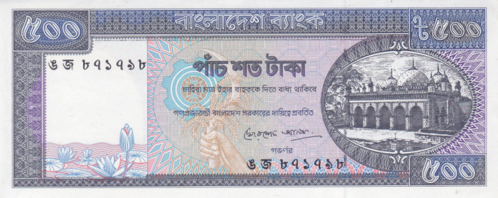 Bancnota Bangladesh 500 Taka (1995) - P30c UNC ( valoare catalog $30 - vezi descriere )
