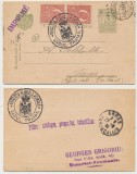 Romania 1921 intreg cu timbre Ferdinand stampila navala Vasul Traian spre Franta