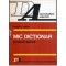 Horia C. Matei - Mic dictionar al lumii antice - 117705